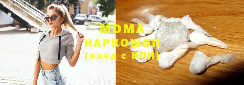 MDMA кристаллы  Белоозёрский 