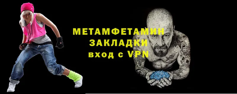 Первитин витя  Белоозёрский 